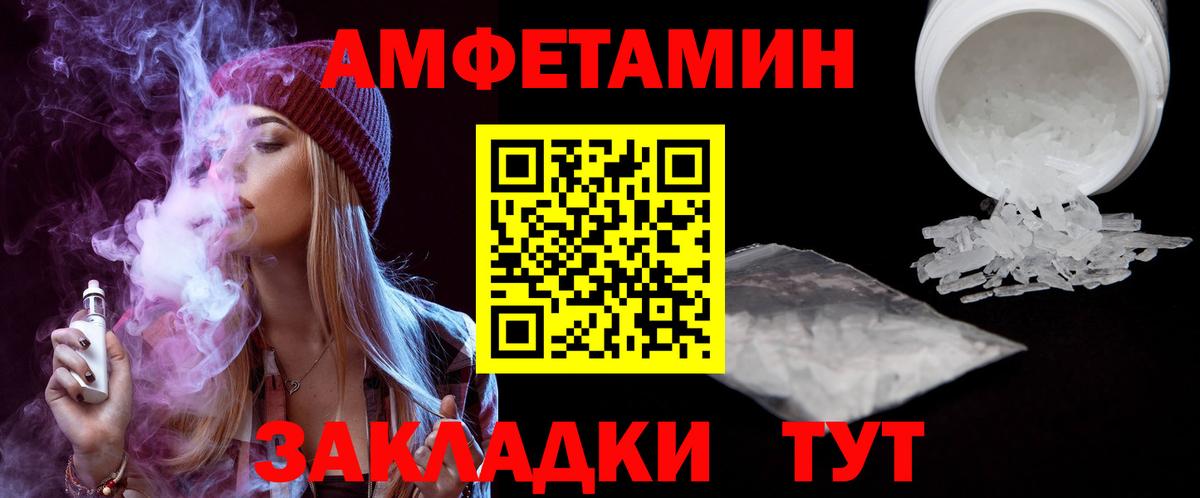 АМФ 98% Муравленко