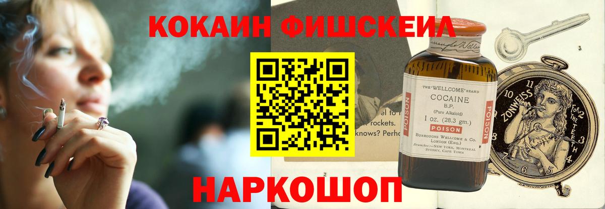 Cocaine  Cocaine VHQ  Муравленко  Вход с VPN  КОКАИН Эквадор 