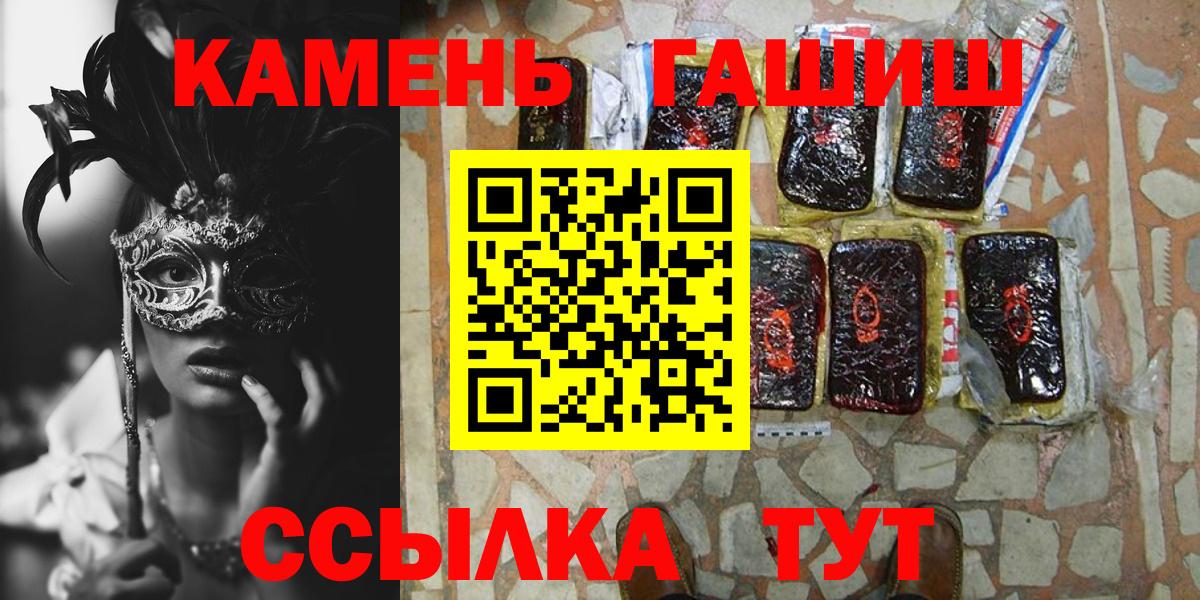 ГАШИШ 40% ТГК Муравленко
