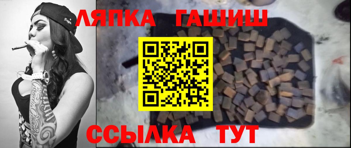ГАШ индика сатива  ГАШИШ индика сатива  Вход с VPN  Гашиш  Муравленко 