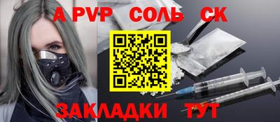 спиды Бугуруслан