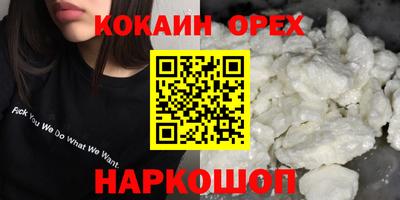 спиды Бузулук