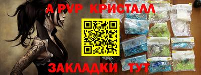 спиды Бугуруслан