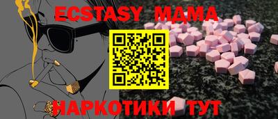 спиды Бугуруслан