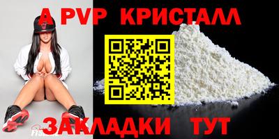 спиды Бузулук