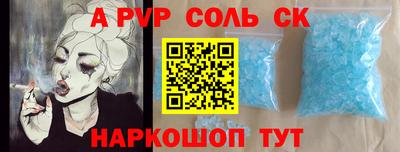 спиды Бугуруслан