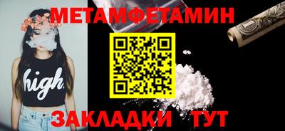 спиды Бугуруслан