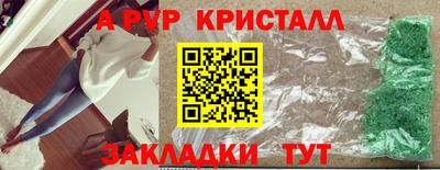 спиды Бузулук