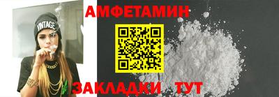 спиды Бузулук