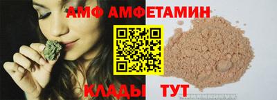 спиды Бузулук