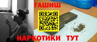 спиды Бузулук