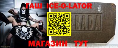 спиды Бугуруслан