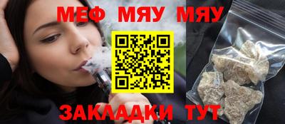 спиды Бугуруслан