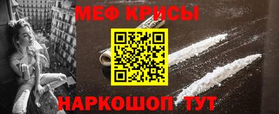 спиды Бузулук