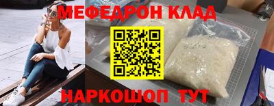 спиды Бузулук