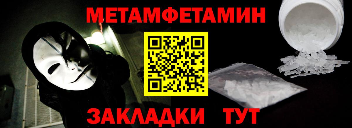 Первитин витя  Вход с VPN  Муравленко 