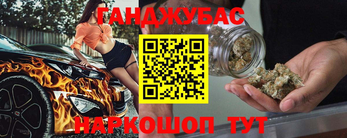 Канабис ГИДРОПОН Муравленко